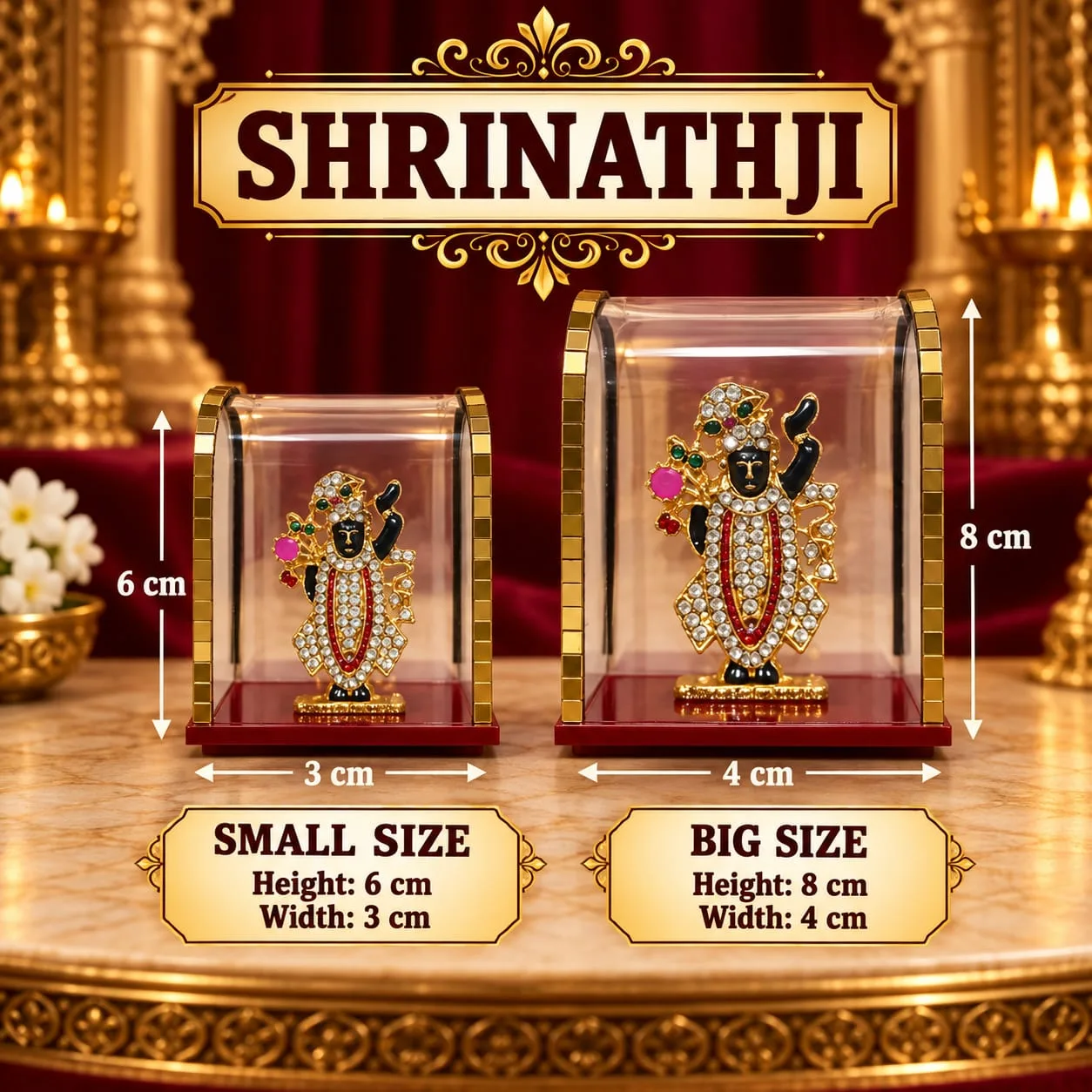 Shrinathji