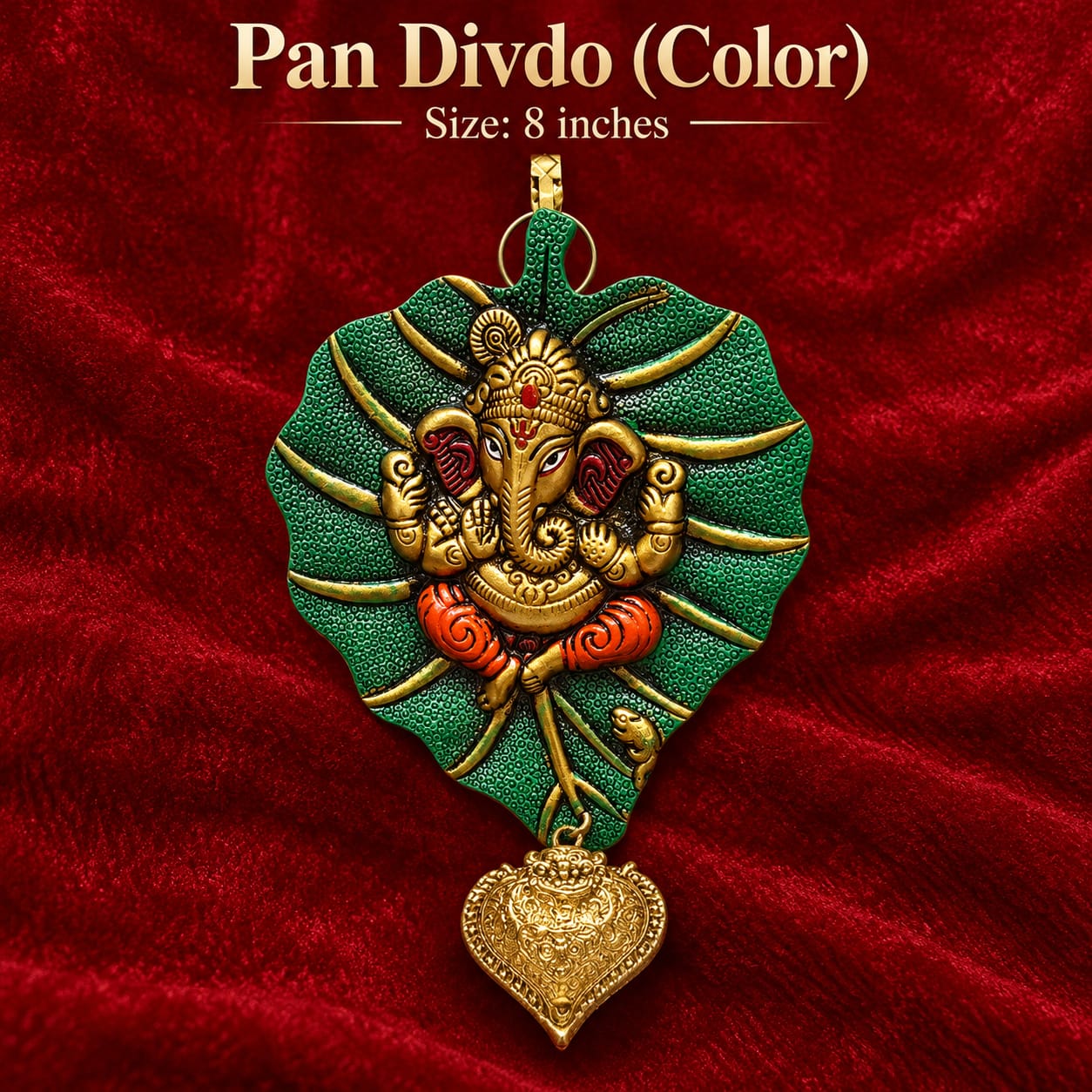 Pan Divdo (8 Inches)